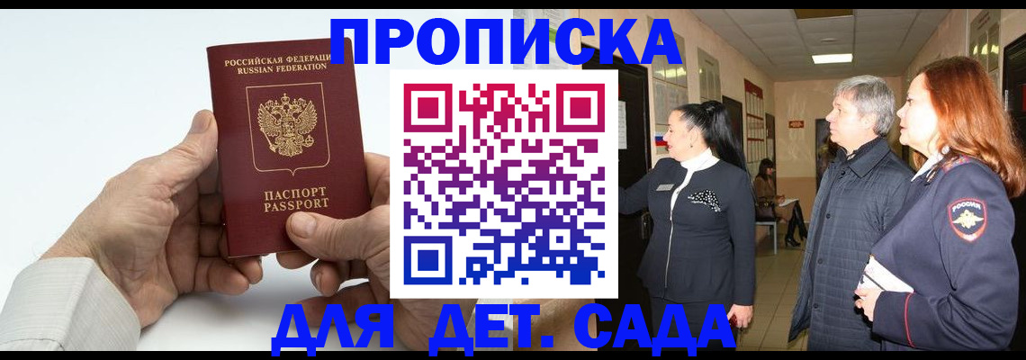временная регистрация собственник в Ростовской области