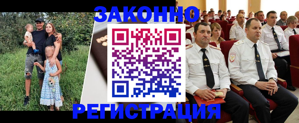временная регистрация адрес в Ростовской области